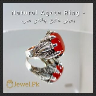 Aqeeq Ring - Irani - Yemini Aqeeq Agate stone - Red Brown Color