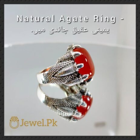 Aqeeq Ring - Irani - Yemini Aqeeq Agate stone - Red Brown Color