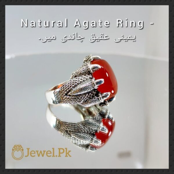 Aqeeq Ring - Irani - Yemini Aqeeq Agate stone - Red Brown Color