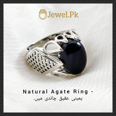 Natural Brown - Black Agate - Aqeeq Rings buy online in pakistan
