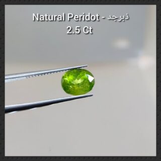 Natural Beautiful Green Peridots from Pakistan Buy online in Pakistan