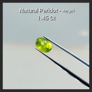 Natural Beautiful Green Peridots from Pakistan Buy online in Pakistan