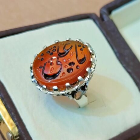 Islamic Ring
