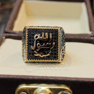 Islamic Rings