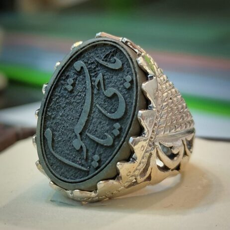 Ya Hayyu Ya Qayyum + يا حي يا قيوم