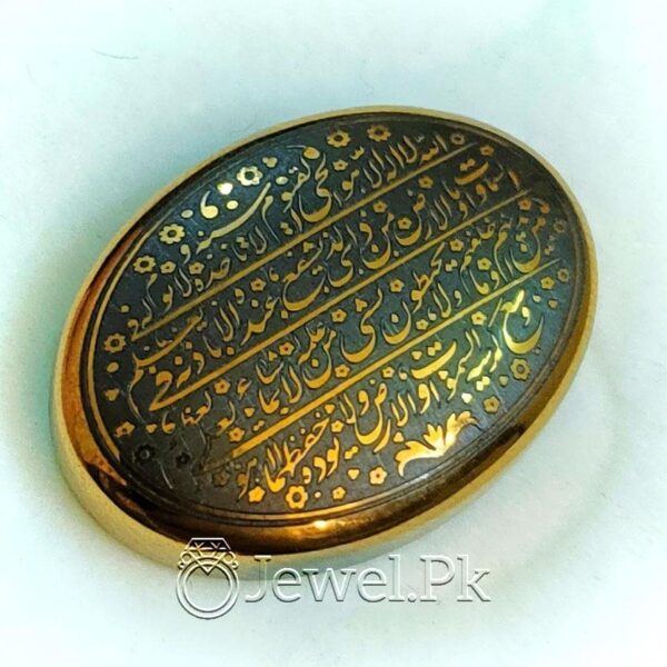 islamic Stones hadid stone original