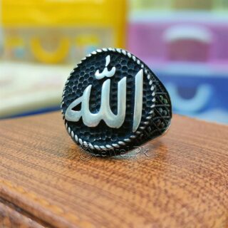 Allah Written Turkish Ring Sterling Silver -