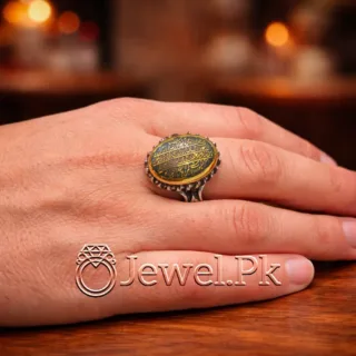 Islamic Ring Sang e Hadid Stone ayatul kursi Stone 2