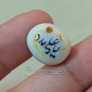 Islamic Stone - Aqeeq Stone + Ya Ali Madad