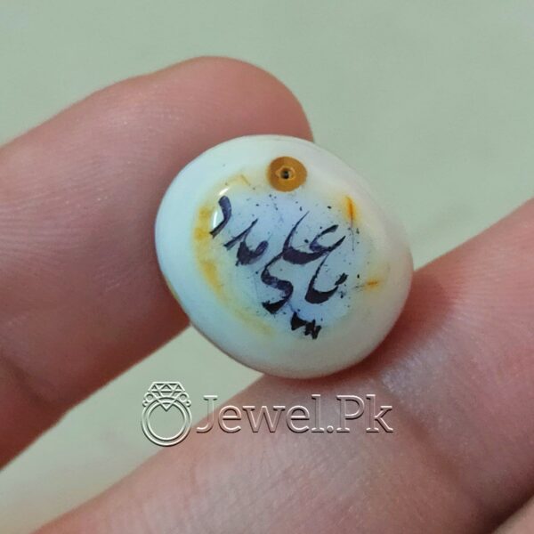 Islamic Stone - Aqeeq Stone + Ya Ali Madad