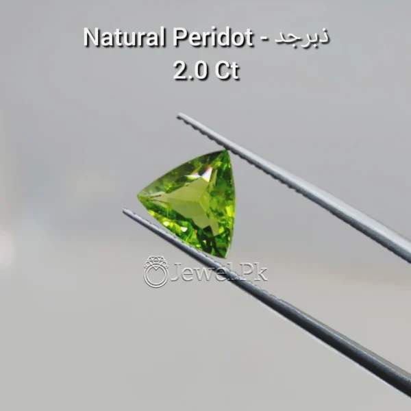 Natural Peridot 2.0 Ct - Zabarjad stone - Lab Verified