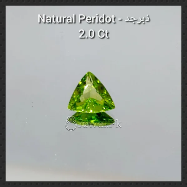 Natural Peridot 2.0 Ct - Zabarjad stone - Lab Verified