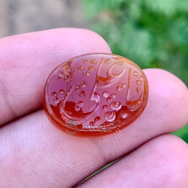 Islamic Stone Islamic Aqeeq 1