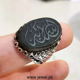 Islamic Ring 925 Silver 1