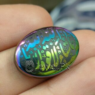 Islamic Religious Aqeeq Stone - Muslim Stone