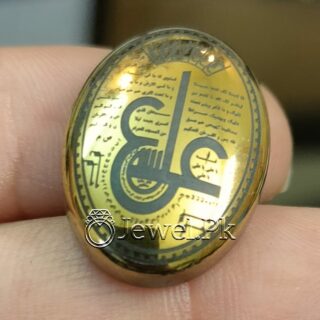 Islamic Religious Aqeeq Stone - Muslim Stone