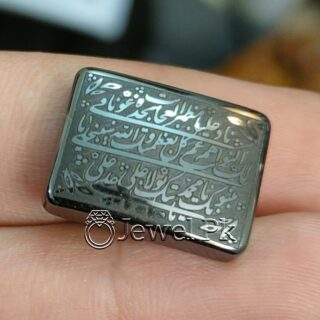 Islamic Religious Aqeeq Stone - Muslim Stone - Nad e Ali