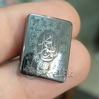 Islamic Religious Aqeeq Stone - Muslim Stone