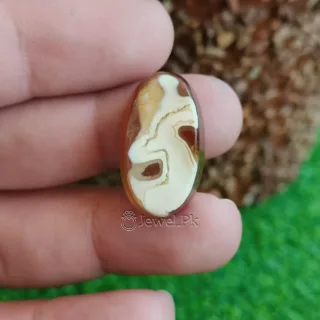 Agate Natural Gemstone – Aqeeq Shajri
